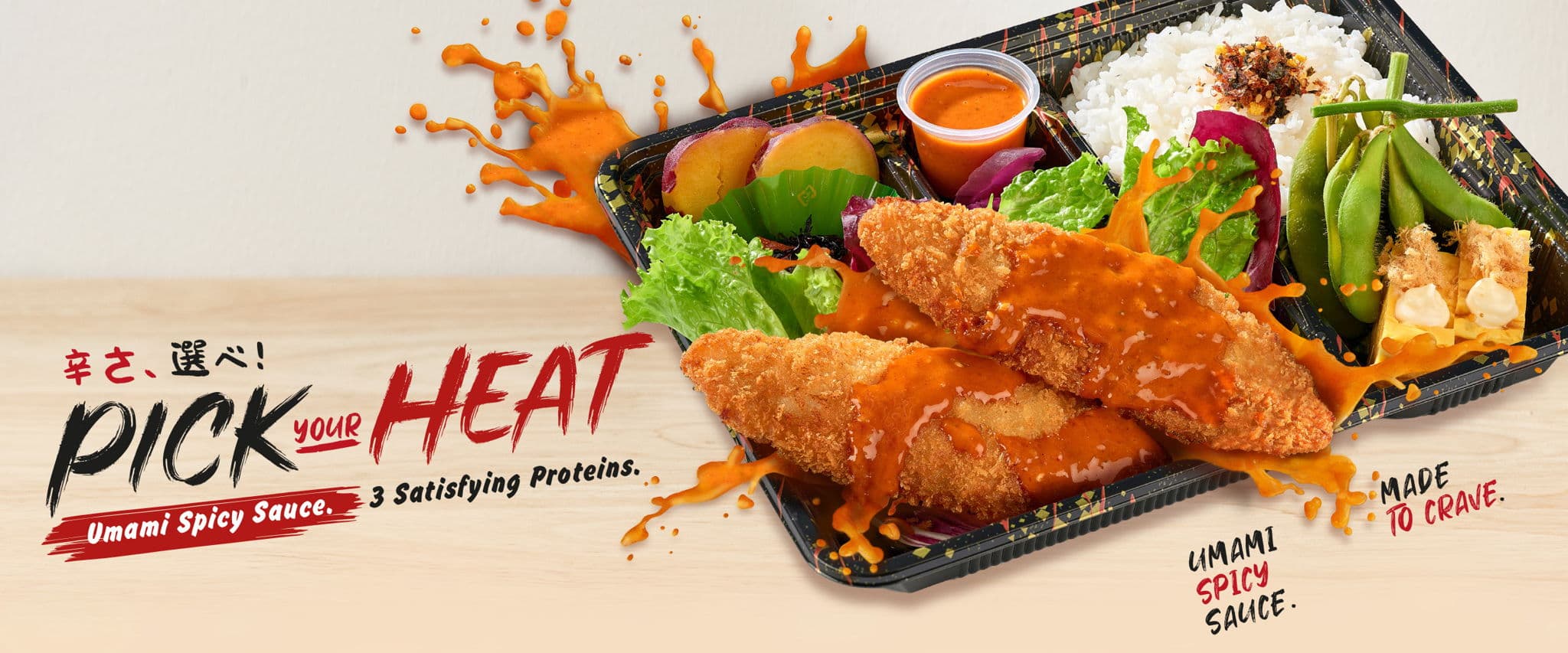 Ichiban Bento