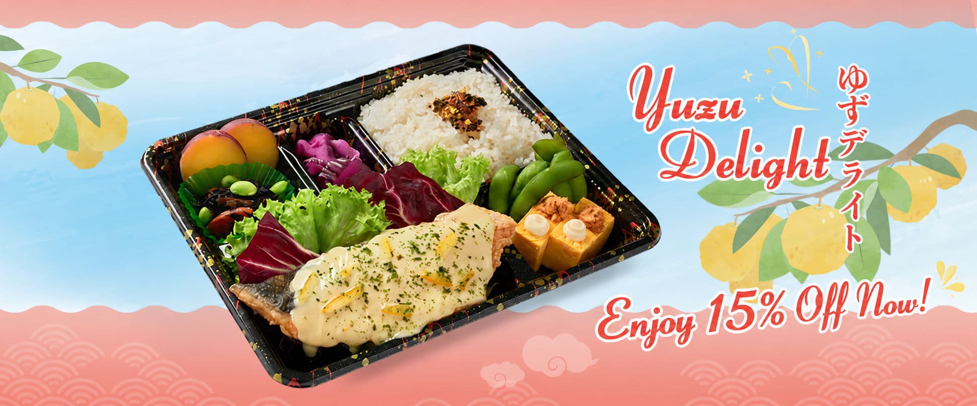Ichiban Bento